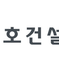 금호건설, 2024년 4분기 흑자전환…‘V자’ 반등 시동
