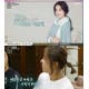 ‘우다사’ 박은혜 이