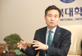 김동원 전북대 총장 "유례없는 대학의 위기... '공유' 통해 기회로"