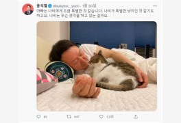 트위터서 부활한 '토리아빠 윤석열' 계정... '개 사과' 인스타 폐쇄 석 달만