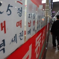 서울 아파트 전셋값 1년 내내 올랐는데…여기만 떨어졌다
