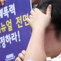 피해자 기일에 열린 '인천 스토킹 살인' 2심... 징역 25→30년