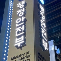 USB 파기 서비스, 임산부 전용창구, 1만원 아파트...올해 우수조례 10선...