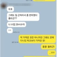 숨진 인천 특수교사 매주 29시수 '극한 수업'... '등교지도' 학부모 민원...