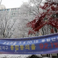 1기 신도시 재건축 선도지구 공개...