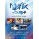 KBS "‘뮤직뱅크‘ 두바