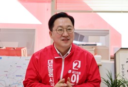 [후보에게 듣는다⑤] 이장우 대전시장 후보 "생활체육·e스포츠 허브 꿈꾼다…...