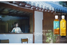 한국코카콜라, 정유미 출연 '주전자차' TV 광고 공개