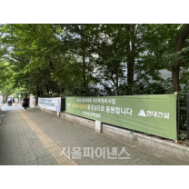 올해 상반기 정비사업 수주 왕은 '포스코이앤씨'