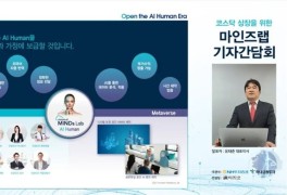 [주간IPO] 알비더블유·마인즈랩, 신규 상장