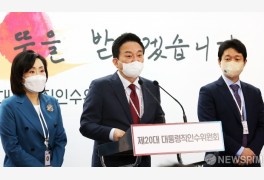원희룡-전주혜-조영태, 인구와 미래전략 TF 활동 보고