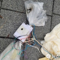 경기 광주시 한 아파트 놀이터서 대남풍선 의심 물체 발견