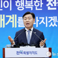 전국 광역단체장 8월6일 일정