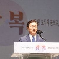 박승원 광명시장