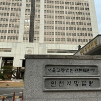 아파트 주차장 문 안 잠긴 차량서 귀금속 훔친 40대…징역 5개월