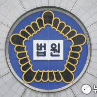 아파트 관리사무소에 층간소음 항의한 이웃 흉기 위협 40대 징역형