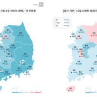 아파트 매매 하락폭 커져…서울만 나홀로 상승