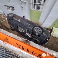 부산 아파트 주차장서 승용차 4m 난간 추락…1명 부상