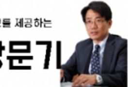 [김형일의 대학 입학처 방문기] (5) 숭실대학교