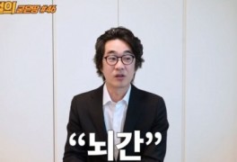 홍혜걸, ‘강수연은 왜 숨졌나’ 유튜브 영상 제목 논란에 사과