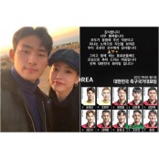‘티아라 출신’ 소연, 남편 조유민 월드컵 대표 선발에 감격…“너무 행복해”
