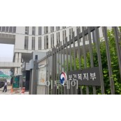 국민연금 개혁 논의 본격화…복지부, 청년세대와 간담회