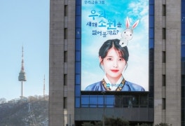 우리은행, 8일부터 모