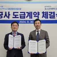 ‘공사비 1.3억’ 부산 재개발 최대어 촉진2-1구역, 재개발 본궤도