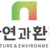 자연과환경 “부산에코델타시티 미세먼지 저감블록 납품계약 체결”