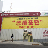 소송까지 번진 공사비 갈등…