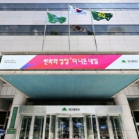 대구시, 주택사업 ‘통합심의’ 확대...재개발·재건축등 정비사업 9개...