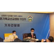 [포토]신천지 예수교회, 대구서 10만 수료식 열어