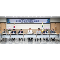 대전 중구, 사랑상품권 발행·평생학습도시기반 조성 등 점검