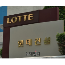 '재무통' 박현철, 불황속 곳간 지켰지만 … 해외수주 '아쉽다' [건설 인...