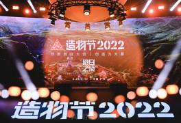 알리바바, '미래의 땅' 테마 2022 메이커 페스티벌 개최… "창업가 지원 강화...