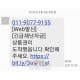긴급 ‘긴급재난자금