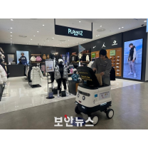 구매한 물건, 주소정보 활용해 로봇이 주차장까지 옮겨 드려요