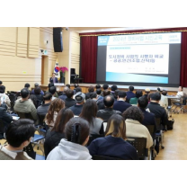 광명시, 2024년 정비사업 시민교육 성료