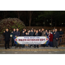 오산시, 아파트 야간경관조명 6호 점등식 개최