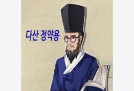군주온라인, 신규 소환영웅 다산 정약용 업데이트