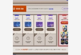 21TOTY 선수팩에 1+@보상까지…피파온라인4, 설 플레이 버닝 이벤트 예고