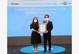 ‘공단기‘, 공무원 시험