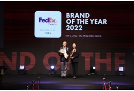 페덱스 익스프레스 '올해의 브랜드' 국제특송 부문 대상 수상