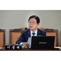 이종태 시의원, 학교 설립 위한 교육청의 재원 마련 방안· 계획 수립 강조