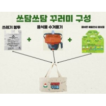 인천 동구 전입세대 '쓰담쓰담 꾸러미'제공
