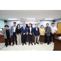 성북구의회, '성북구 재개발·재건축 연구모임' 전문가 강연회 개최