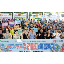 광주 서구, 마을자치의 시작 주민총회 본격 추진