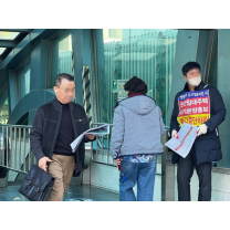 '경기광주역 드림시티' 시행사 드림하우징, 허위사실 법적대응