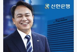 서울시 사로잡은 신한은행 ‘디지털라이제이션’ 살펴보니 [서울시금고 수성]