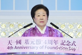 "하나님의 환경권 정착